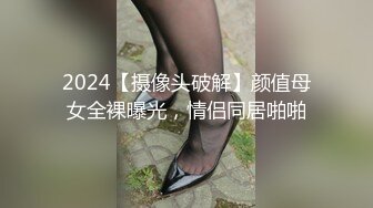 中年夫妻真會玩,帶著豐滿良家媳婦約啪單男