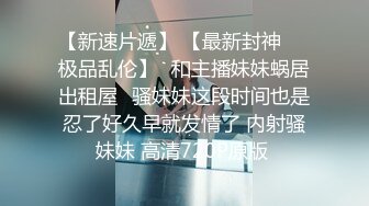 亚裔淫妻小母狗「小兔」OF日常性生活私拍 小只马蝴蝶逼口活一绝【第三弹】 (2)