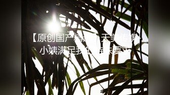 【新片速遞】  护士表妹刚下班❤️发情迫不及待得自己玩穴~浑身滚烫火热❤️必须狠狠操她满足她！啪啪啪激情不断！