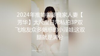 【稀有稻草人】娇小玲珑穿黑丝，男友公主抱看逼逼，小萝莉被插得眉头紧蹙，好疼又好爽佳作 (3)