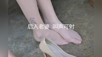 巨乳粉逼黑丝情趣装诱惑的极品宝贝，无毛白虎逼跟狼友互动撩骚，揉奶玩逼道具抽插，呻吟可射表情好骚别错过