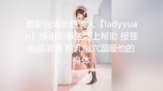 每晚被公公享用年轻美丽肉体的媳妇