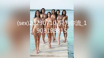 STP26299 换了新名字的颜值良心女主播，无套啪啪操白虎，露脸口交，擦点酸奶当润滑液开干 VIP0600