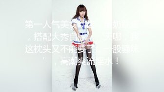 【新速片遞】  大神商场尾随偷拍美女裙底风光❤️UR级！黑丝骚货不穿内裤跟妈妈逛街+两位眼镜小姐姐透明蕾丝内性感黑森林