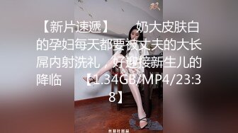  某宾馆激情十八岁小姐姐超嫩的小妹妹激情啪啪