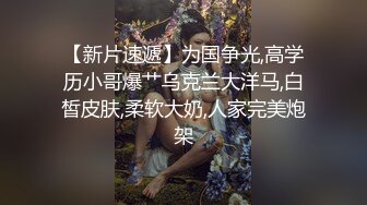 STP28582 ?扣扣传媒? FSOG065 专攻萝莉嫩妹91大神▌唐伯虎▌03年的小白虎 妙龄美穴真是极品 骨髓都给你吸干 VIP0600