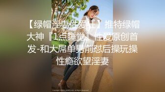 重磅福利最新购买短发巨乳妹子用假棒棒弄得高潮迭起