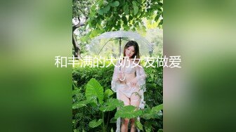 【新片速遞】 台湾情侣自拍❤️超漂亮的美女主持人被调教成小母狗