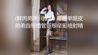 眼镜小哥剧情演绎偷草正在给少妇做全身推油的美容师