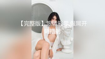 [原創錄制](sex)20240128_少妇的冬天