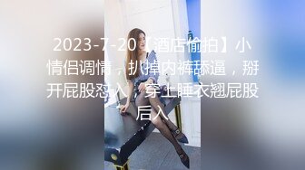 小情人一边害怕一边也觉得刺激