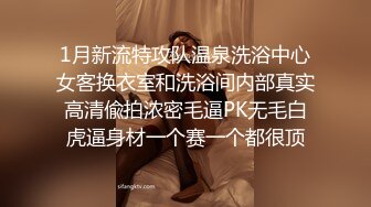 福利场再约骚女，互摸撸硬直接开操，肉感身材抗腿抽插，后入大屁股奶子晃动