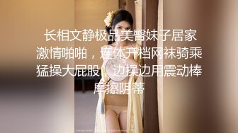 ❤️√极品美女 全身是宝豪乳大又圆 性感透明内内无毛粉逼被大鸡巴使劲干 无套后入中出 叫声诱人