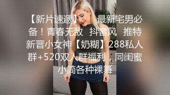 爆乳御姐给小处男开苞舔我骚逼【女帝夹道】 (103)