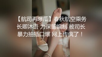 TW情侣泄密北部某户政事务所女公务员私下兼差实录