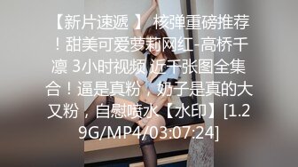 STP24368 肥臀美穴极骚顶级颜值网红女神  暴力自慰猛扣塞逼大量喷水  喷在杯子里再喝掉  这女的太骚了  浴室洗