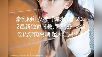 福州龙华职业学院眼镜妹李霏婷 被金主包养3P轮流插 翘臀后入掐脖顶操