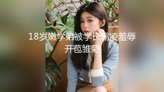 短发气质女神，包臀无内，清纯无比，纯洁的粉穴，吃鸡好享受！