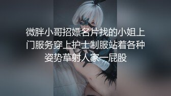 (推荐福利) 鸟洞探险被偷拍,妥妥的秒射男