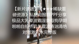  两个骚男浪女在酒店尽情互相挑逗 对白好刺激 女的颜值高身材好 黑色连衣裙性感撩人