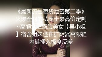  新货来了！！！极品玉女清野合集一高颜值美乳翘臀的美女道具秀可爱又性感~清纯又勾人~水直流a