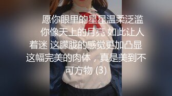 爱美兰婷狂插红发熟女第二部 老汉推车激情内射 再清晰展示刚刚被艹过的b