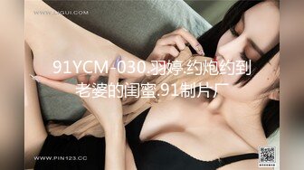 《顶流网红泄密》万人追踪网红可盐可甜百变女神babyp私拍第三弹~极品无毛一线天馒头穴紫薇啪啪纯反差婊 (8)