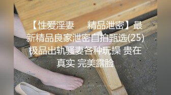 好身材苗条性感两个美女玩的很嗨让人性奋鸡动 高清