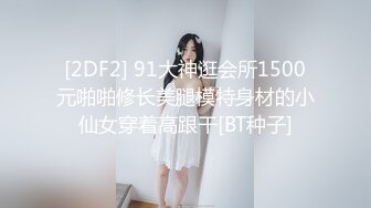 Onlyfans推特网红 极品身材颜值眼镜娘 xreindeers 欲求不满漂亮大奶人妻吃鸡啪啪 第