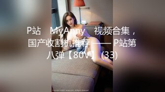 【新片速遞】 ☝小伙等了很久才守到的高跟美女❤️从身边走过散发的香味，BB黑嫩嫩的（无水）【111MB/MP4/00:46】