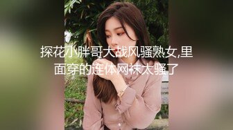 漂亮熟女大姐3P老腊肉小鲜肉 啊啊妹妹好舒服 小哥哥你好猛就这样捻着我奶子用力 啊啊你好棒 被操奶子哗哗骚话不停