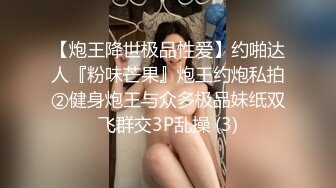 STP15414 清纯嫩妹一排排最少7个妞，全裸互相调教一个大哥草得过来吗，场面淫乱刺激口交大鸡巴，沙发旁激情大战