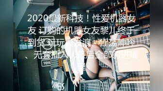 2021六月最新快绝迹非常珍稀的360摄像头酒店偷拍偷拍情趣大圆床（极品毒龙女友）