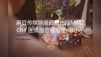 老哥嫖娼嫖到极品甜美少妇笑容可掬 身材修长内心放荡被老哥火力全开操到喷水