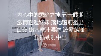  80多斤妹子月月嗷洗完澡和炮友操逼，多毛骚穴自摸，抓起大屌舔弄，主动骑乘一上一下