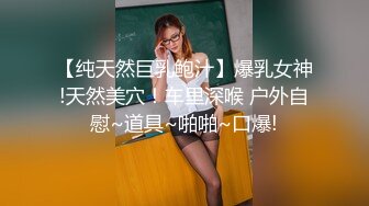 【新片速遞】⚡优雅女S丝足榨汁姬女神『兮兮』脚底和脚趾高强度的在你骚鸡上下搓动 完美足弓下的黑丝套鸡全都喷涌在脚底了～[1.67G/MP4/38:57]