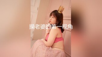 【抖音泄密】 26万粉丝网红， 【陈老师微胖】，巨乳舞蹈主播，跟榜一大哥的露点做爱视频流出，骚气爆棚，推荐一撸