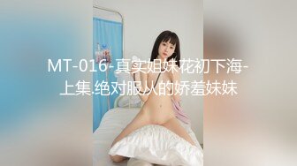  窗户缝偷窥楼下房东刚放学回家的女儿洗澡奶子还没有发育好