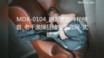 重磅福利最新分享【究极核弹】银趴大神 X先生 约炮调教各路美女舞蹈生幼师网红 第二弹