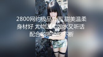 STP32092 【宝藏级女神??美乳嫩鲍】推特超网红『小青茗』七月主题新作《尼尔机械纪元》唯美欲望机械质感完美碰撞  VIP0600