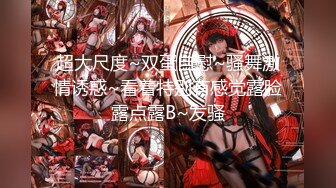 【新片速遞】骚气无比·❤️· Ts美杜莎 ·❤️ · 哥哥，你是想被我吃还是想我吃你大鸡巴？