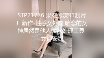 完美丰满大小姐和小四眼宾馆约会，小四眼手总不老实扣穴玩波波，打扰女友看电视，晨勃就亲女友不停！