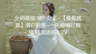 清纯可爱邻家美少女『小敏儿』 古风少女的情趣性爱，清纯小仙女主动骑乘 紧致粉嫩小穴给骚逼干的淫水泛滥