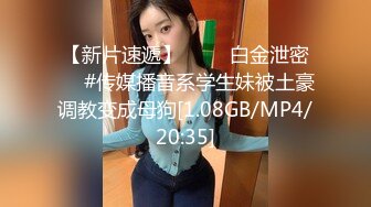 【新片速遞】  高颜大奶美女 极品身材皮肤白皙 大换龙紫薇插白虎鲍鱼 表情享受 