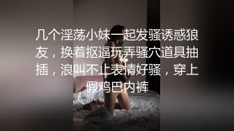 蜜桃传媒PMP023美团小哥爽操抖音女直播主-林思妤