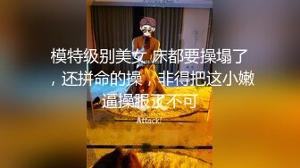 前女友勾引我