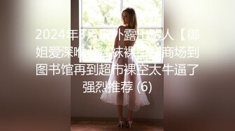 女上的快乐