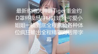 ❤️反差小淫娃❤️巨乳身材学妹〖小巨〗羞耻开档紧身牛仔裤 小母狗骚到天际，清纯靓丽小妹妹内心渴望被大鸡巴操