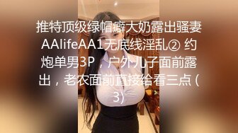 【换妻之旅】28岁良家少妇，长发飘飘大长腿，骚穴水多激情一刻，摆手求饶今夜真满足了