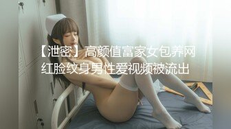 RAS270 皇家华人 腥24孝之用美乳孝顺公公的年轻媳妇 玖